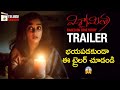 Viswamitra Movie TRAILER Prasanna Nanditha Raj Anup Rubens 2019 Telugu Movies Telugu Cinema