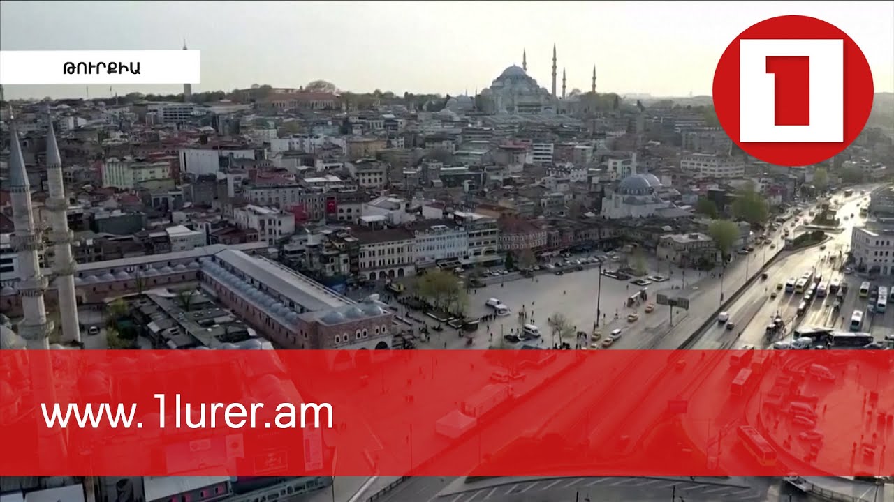 Թուրքիան կանխակալ է համարել Սուրբ Սոֆիայի տաճարի հարցով ՅՈՒՆԵՍԿՕ-ի քննադատությունը