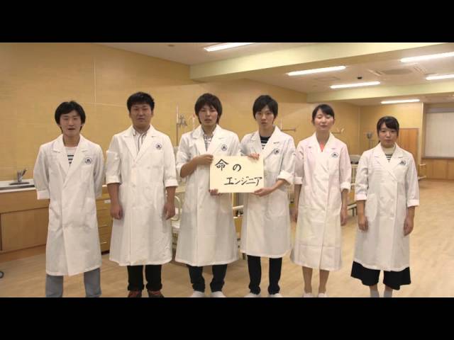 Tsukuba International University видео №1