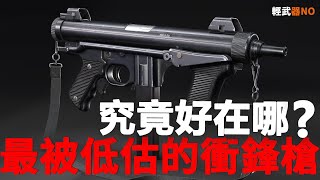 史上最被低估的衝鋒槍：貝瑞塔 PM12, 究竟好在哪？