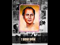 Annabhau Sathe Jayanti New WhatsApp Status 2023