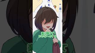 配信者を馬鹿にする女の子!?【hololive/兎田ぺこら】#shorts