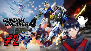 【ガンダムブレイカー4】PC版 2回目 ミッション行ったりガンダムを見せびらかし合いしたい宇宙【レフト/Vtuber】