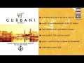 Gurbani Vol III Audio Jukebox Vocal Devotional Bhai Nirmal Singh Khalsa Of The Golden Temple