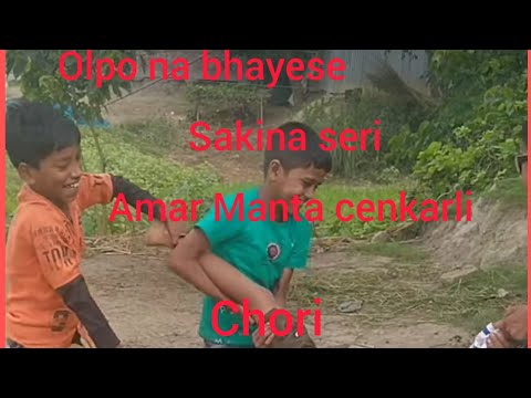 alpao na bhayese chakina seri Amar Manta cenkarli chori abinao masud jahirul mahmudul Hasan