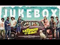 Parimala And Co Jukebox Jayaram Urvasi Pandiraaj Foxn