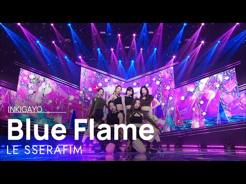 LE SSERAFIM(르세라핌) - Blue Flame @인기가요 inkigayo 20220508
