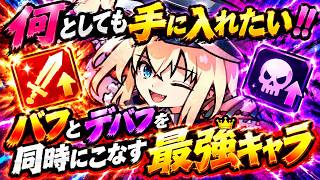 【ぱずぎり】最強サポーター 乱藤四郎狙ってガチャ！