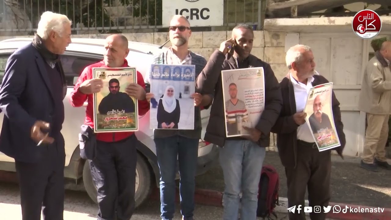 طولكرم: وقفة دعم وإسناد مع المعتقلين