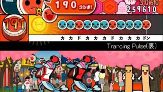 デレステ Trancing Pulse 譜面解説 目指せフルコンボ Master أغاني Mp3 مجانا デレステ Trancing Pulse 譜面解説 目指せフルコンボ Master أغاني Mp3 مجانا