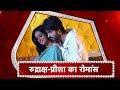 Yeh Hai Chahatein Rudraks Preesha S HOT ROMANCE