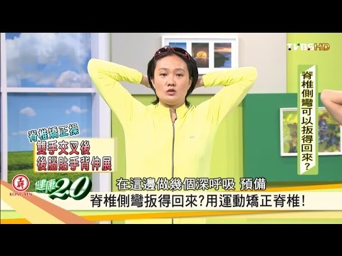 側招
