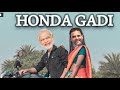 HONDA GADI NEW VERSION NEW SANTHALI VIDEO 2021
