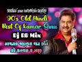 Dj RB Mix 90s Old Hindi Song Dj Best Of Kumar Sanu Hit Dj Song Soft Humming Hindi Old Dj 2k22
