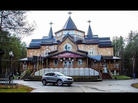 Путешествие на SKODA KAROQ в Великий Устюг