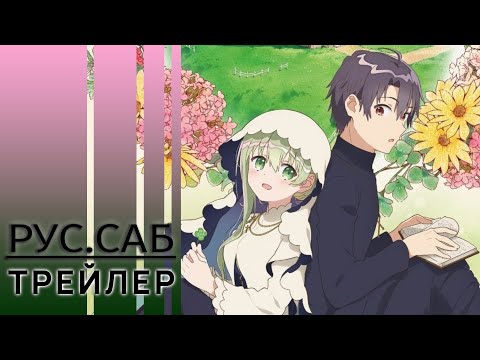 PV1 (AniMeow) Субтитры