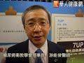 糖化血色素超過7%　糖尿病患折壽