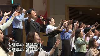 주일 3부 예배 찬양