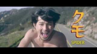 Family Music Video