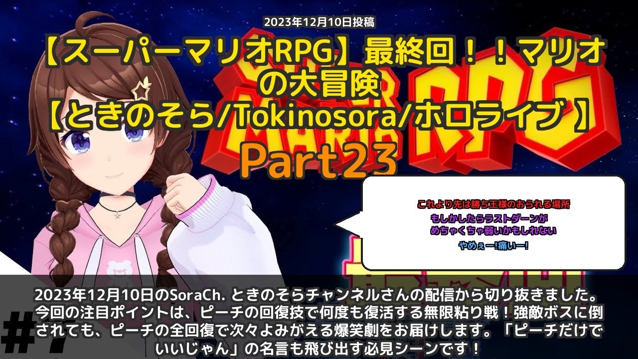 YouTubeサムネイル