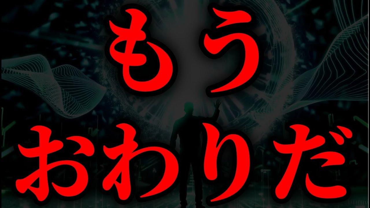 【※すべての人類へ】この理論にすべては帰結する【体験時制批判】