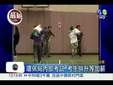 爭正式員工職缺 約聘清潔員拚了!