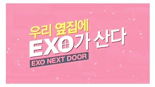 Jamong – Sweet Dream [EXO Next Door (우리 옆집에 EXO가 산다) OST]