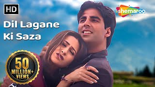 Dil Lagaane Ki Sazaa To Na (HD)  Ek Rishtaa: The B