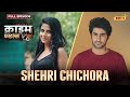 Shehri Chichora | Crime Files - FULL EPISODE | नई कहानी | Ravi Kishan | Ishara