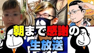 【パズドラ】横浜からゴリラの感謝を伝える生放送(チンパンはランダンに苦しむ)