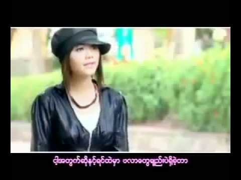 Myanmar Love song (yet set tat chit thu)