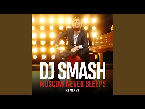 Moscow Never Sleeps (R'n'B Radio Version)