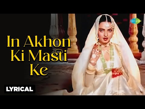 In Akhon Ki Masti Ke | Asha Bhosle | Lyrical Video | Rekha Songs | Umrao Jaan | Ghazal Romantic