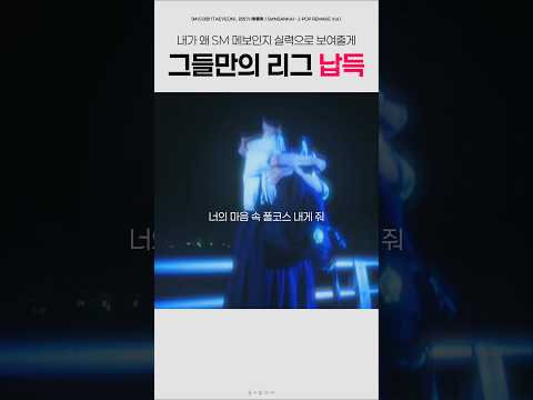 Taeyeon makes sense: A league of their own #GirlsGeneration #HyoriSu #shorts
