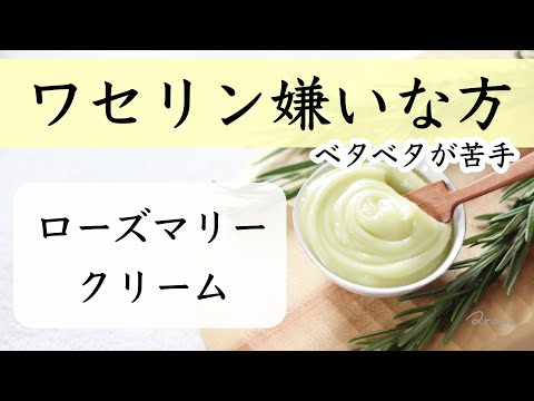 マリーゴールド軟膏: 自分で鎮静クリームを作ろう 植物