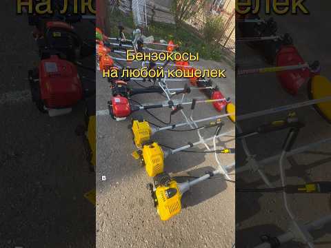 фото бензокоса 2.2-4.5 квт. рассрочка .доставка 0