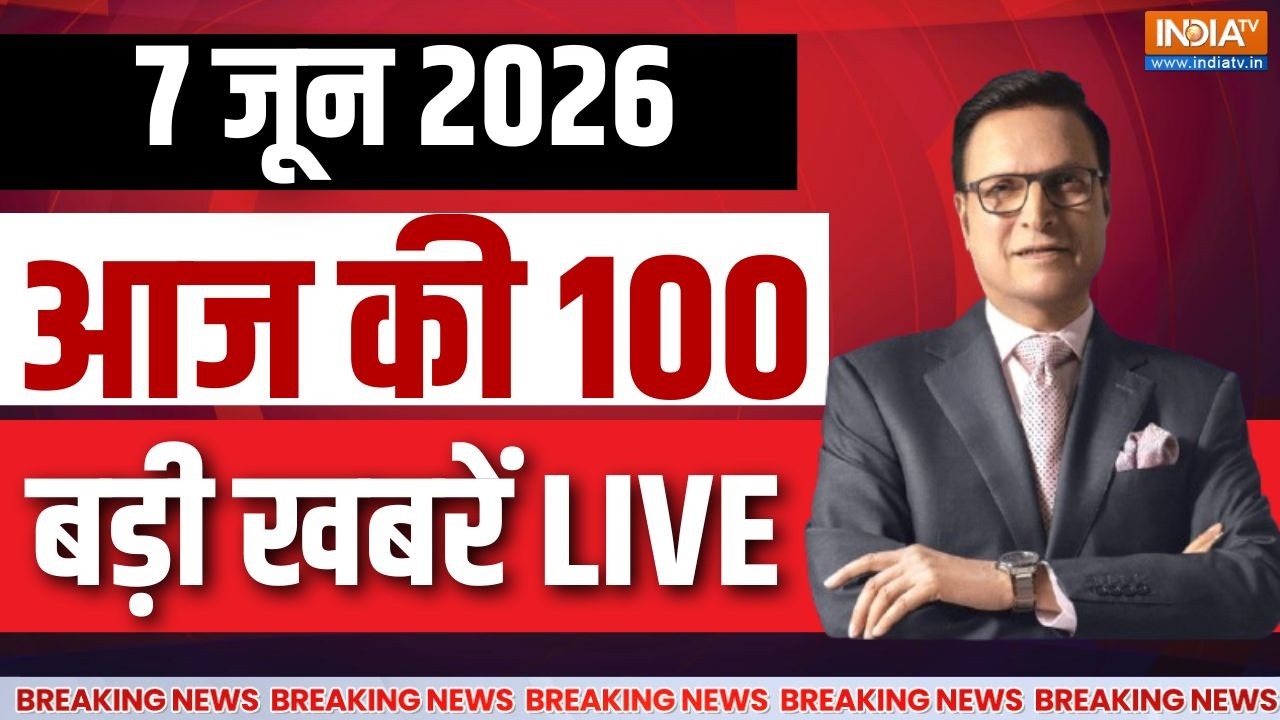 Aaj Ki Taaza Khabar LIVE: आज की बड़ी खबरें। LPG Gas price hike | Khan sir case | CJP Protest LIVE