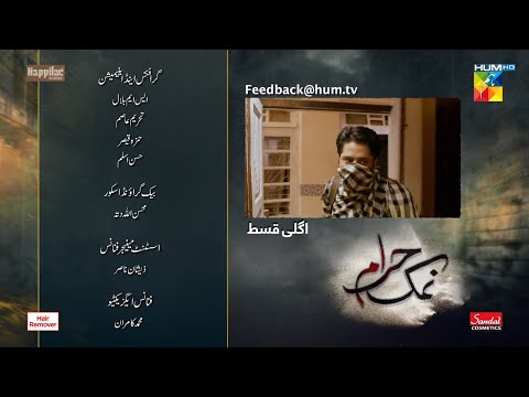 Namak Haram Episode 25 Promo | Namak Haram Episode  25 Teaser Promo | Namak Haram new episode 25