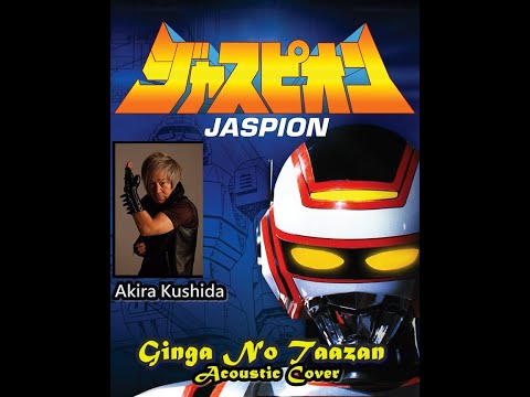 Ginga No Taazan - Acoustic Cover - Fabio Youta