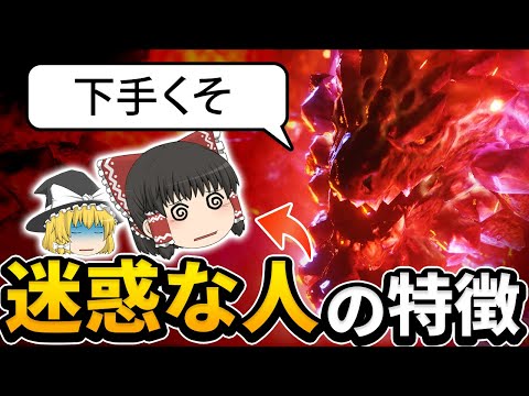 地雷ハンターについて詳しく解説