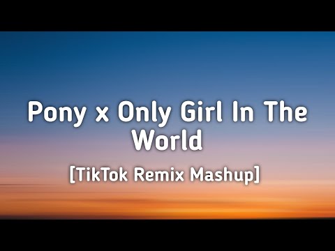 Pony x Only Girl In The World (TikTok Remix Mashup) [Lyrics] Altegomusic