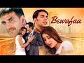 Bewafaa 2005 Bollywood Romantic Drama Akshay Kumar Kareena Kapoor Anil Kapoor Full Movie