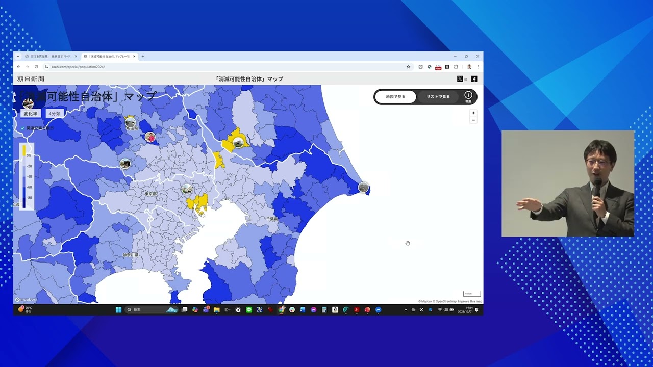 マーチングイノベーション読本の考え方