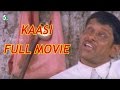 Kaasi Full Movie HD Quality Vikram Kaveri Kavya Madhavan