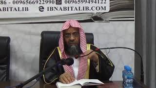 صورة 03 تفسير سورة النساء من الآية 22 إلى الآية 32 للشيخ أ د علي بن غازي التويجري حفظه الله