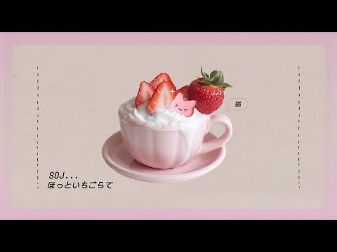 Finish strong. Rest sweet. [Hot Strawberry Latte...🍓🤍]