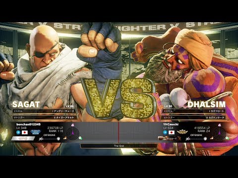 Bonchan (Sagat) vs YHC Mochi (Dhalsim)：ボンちゃん（サガット）vs YHC餅（ダルシム）