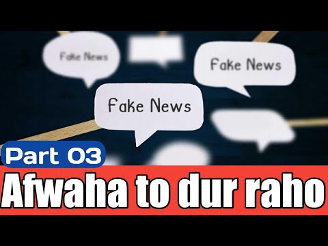 Israel vich Nimbu te Bicarbonate nal thik rahe ne 🤦🏻‍♂️