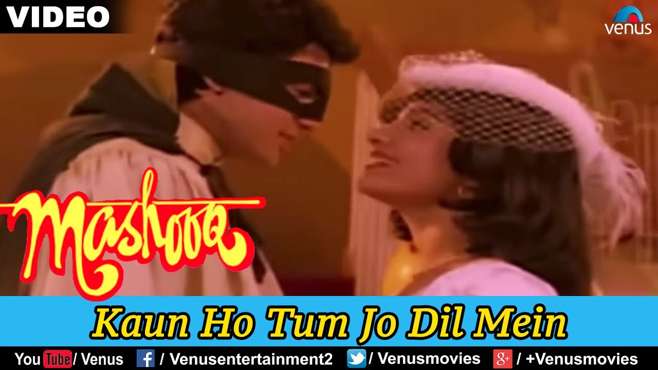 Kaun Ho Tum Jo Dil Me Samaye Jate Ho Lyrics | Mashooq | Kavita Krishnamurthy | Shyam Sundar
