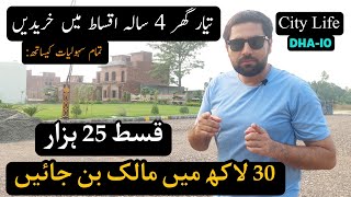 Buy Spanish homes in lahore | House for sale on easy installments | city life homes lahore